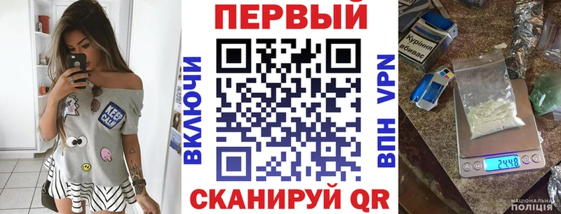 Amphetamine VHQ  что такое наркотик  Химки 