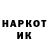 Метадон мёд Lars Hedin