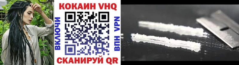MEGA зеркало  где купить   Химки  COCAIN Fish Scale 