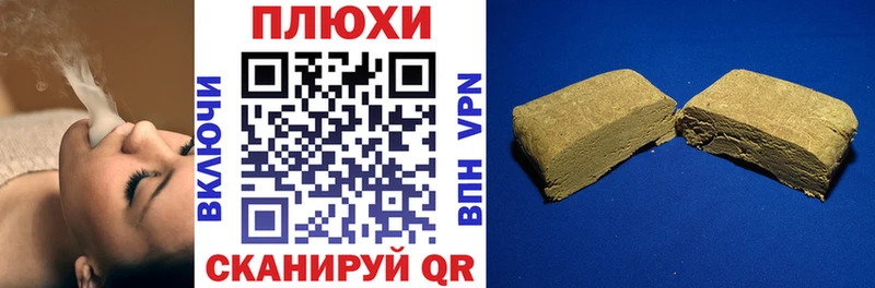 ГАШ гарик  купить закладку  Химки 