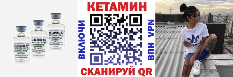 купить наркотики сайты  Химки  shop формула  КЕТАМИН ketamine 