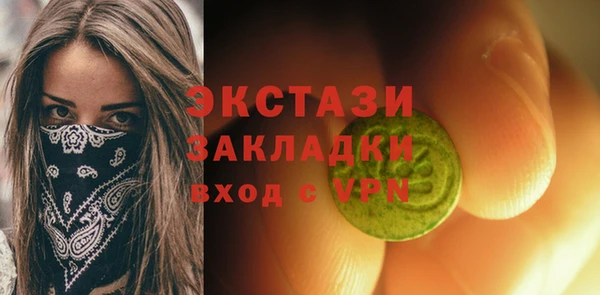 марки nbome Белокуриха