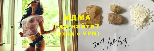 марихуана Беломорск