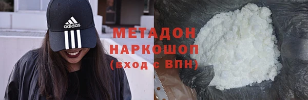 марихуана Беломорск