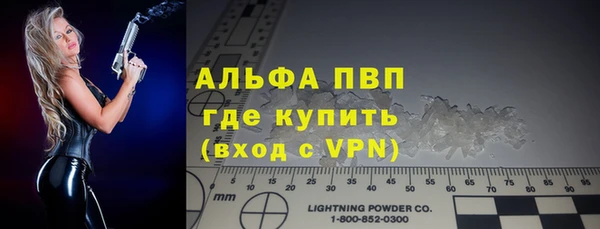 марки nbome Белокуриха