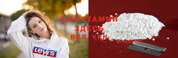 марки nbome Белокуриха