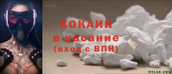 марки nbome Белокуриха