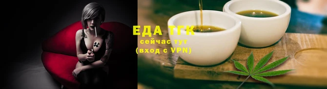 марихуана Беломорск