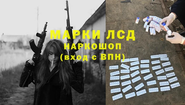 марки nbome Белокуриха