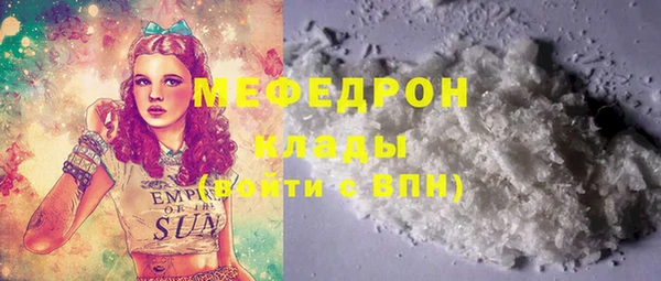 марихуана Беломорск