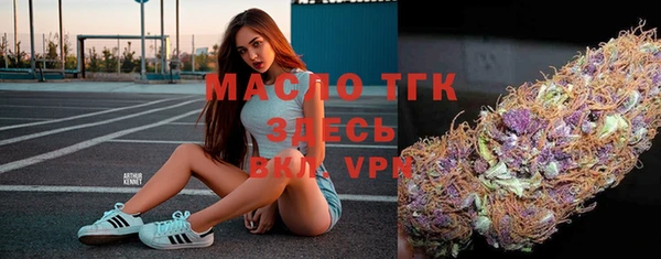 марки nbome Белокуриха