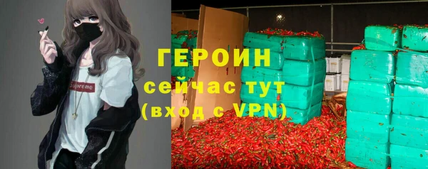 марки nbome Белокуриха