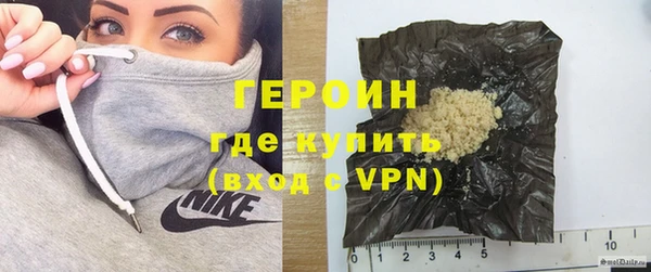 марки nbome Белокуриха