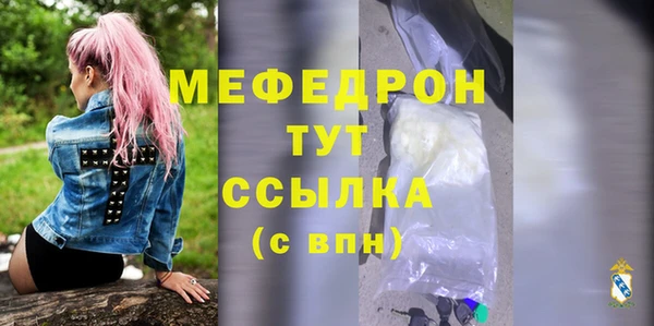 марки nbome Белокуриха