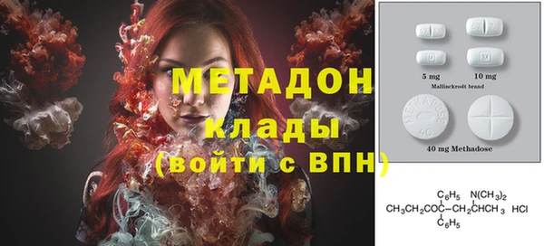 марихуана Беломорск