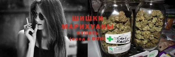 марихуана Беломорск