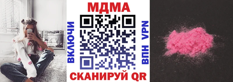 mega зеркало  Химки  МДМА кристаллы 