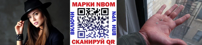 Наркотические марки 1500мкг  Химки 