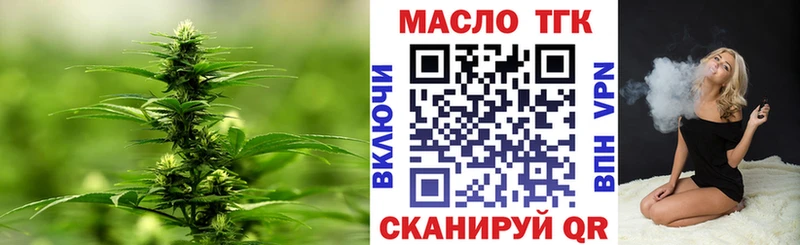 купить закладку  Химки  ТГК THC oil 