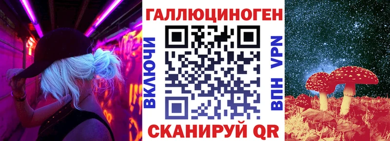 Галлюциногенные грибы мухоморы  Химки 